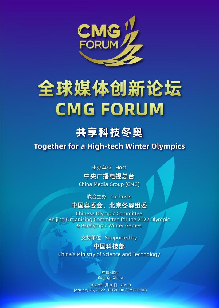 德甲历史性首次启用底线技术  